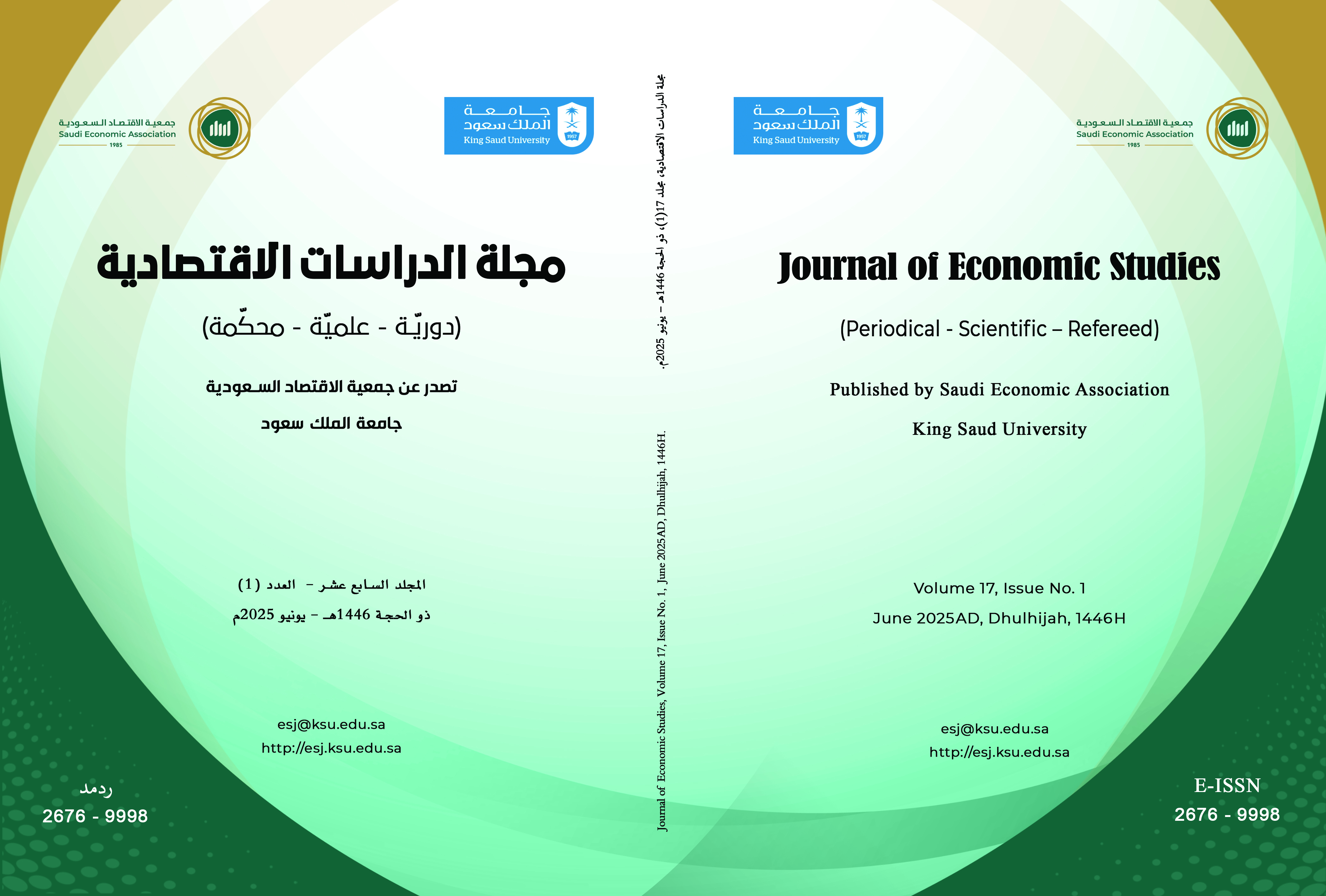 Vol. 17 No. 1: (June, 2025)