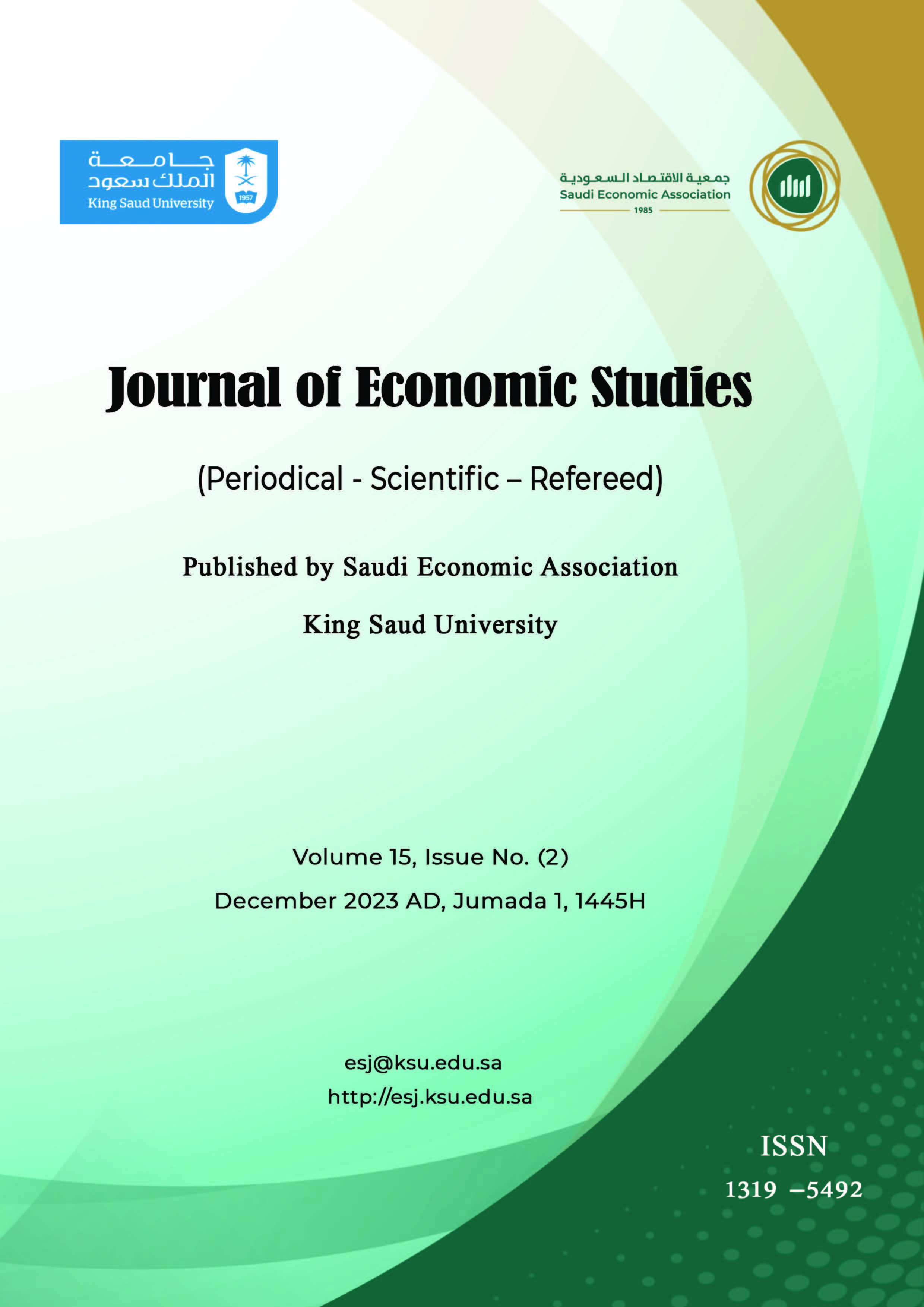 					View Volume 15,  No. 2 (December, 2023)
				