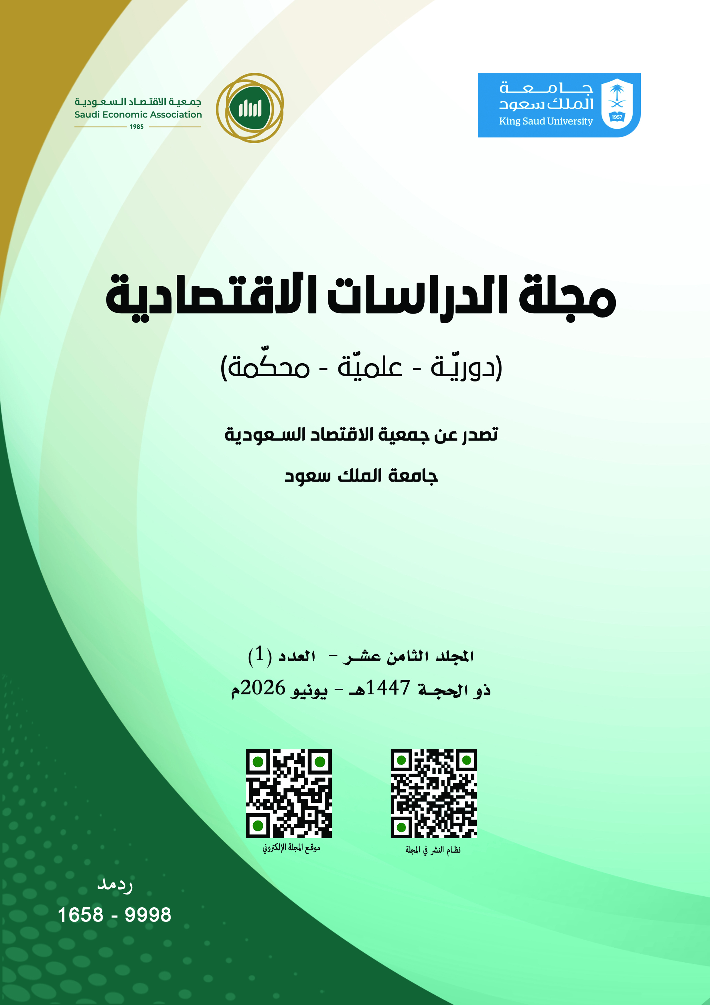 Arabic