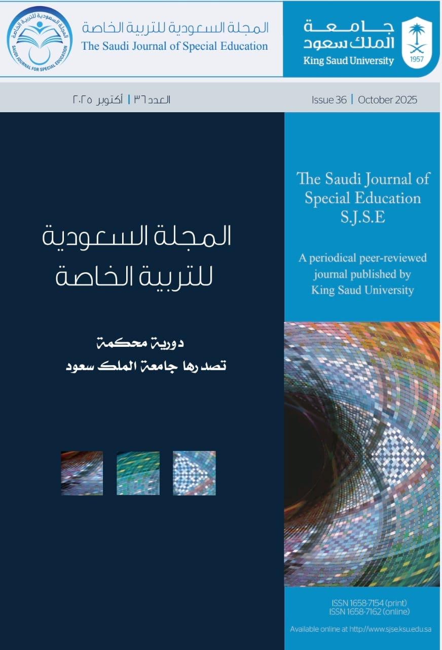 					معاينة عدد 36 (2025)
				